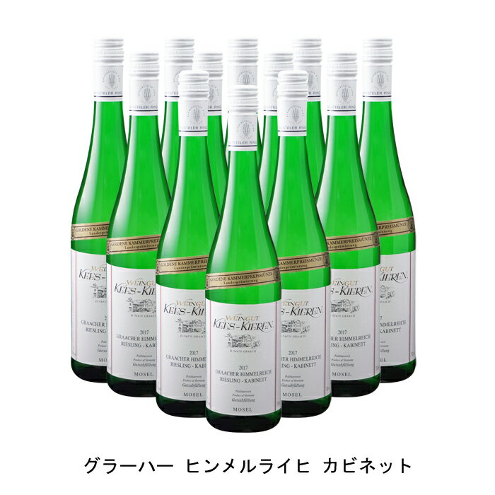 [12本まとめ買い] グラーハー ヒンメルライヒ カビネット 2020年 ケース キーレン ドイツ 白ワイン 甘口 ドイツワイン モーゼル ドイツ白ワイン リースリング 750ml