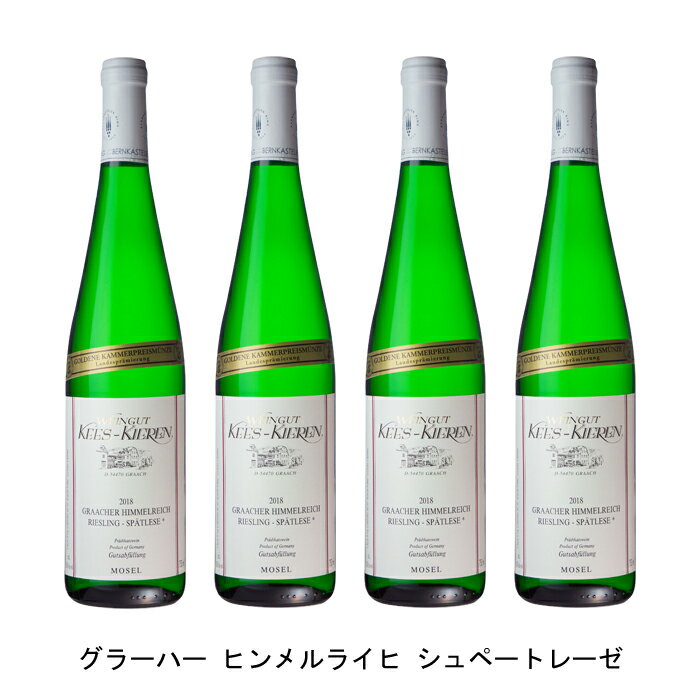 [4本まとめ買い] グラーハー ヒンメルライヒ シュペートレーゼ 2020年 ケース キーレン ドイツ 白ワイン 甘口 ドイツワイン モーゼル ドイツ白ワイン リースリング 750ml