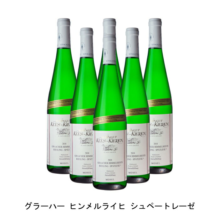 [6本まとめ買い] グラーハー ヒンメルライヒ シュペートレーゼ 2020年 ケース キーレン ドイツ 白ワイン 甘口 ドイツワイン モーゼル ドイツ白ワイン リースリング 750ml