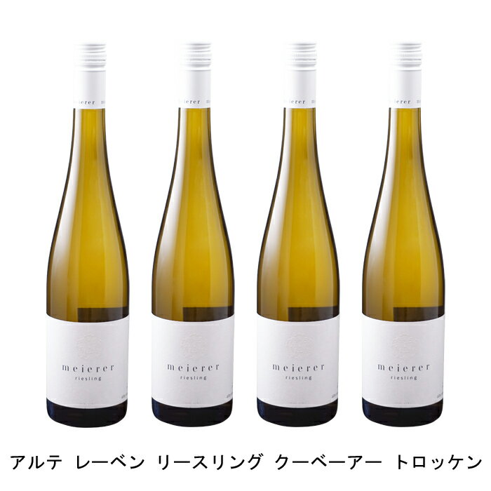【商品説明】・商品 : アルテ レーベン リースリング クーベーアー トロッケン(Alte Reben Riesling QbA-Trocken)・ヴィンテージ : 2018年・生産者(ワイナリー) : マイアーラー(Meierer)・原産...