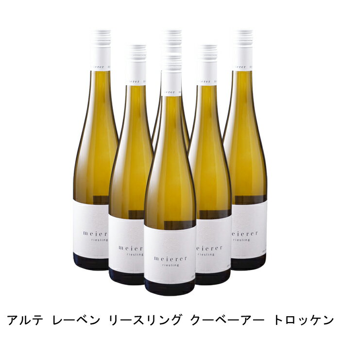 [6本まとめ買い] アルテ レーベン リースリング クーベーアー トロッケン 2018年 マイアーラー ドイツ ..