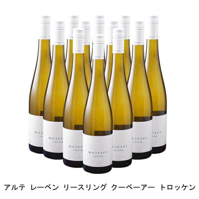 [12本まとめ買い] アルテ レーベン リースリング クーベーアー トロッケン 2018年 マイアーラー ドイツ..