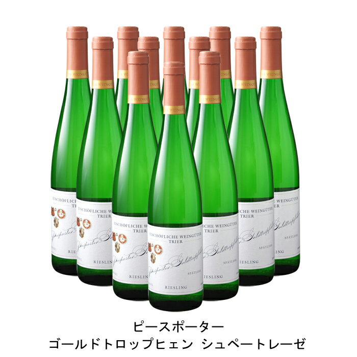 [12本まとめ買い] ピースポーター ゴールドトロップヒェン シュペートレーゼ 2008年 ビショフリッヒェ ヴァインギューター トリアー ドイツ 白ワイン 甘口 ドイツワイン モーゼル ドイツ白ワイン リースリング 750ml