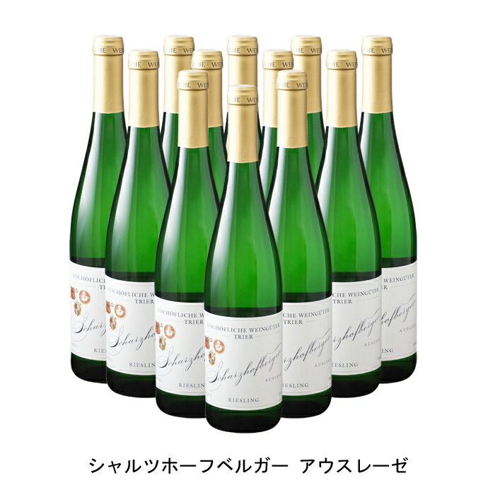 [12本まとめ買い] シャルツホーフベルガー アウスレーゼ 2003年 ビショフリッヒェ ヴァインギューター トリアー ドイツ 白ワイン 甘口 ドイツワイン モーゼル ドイツ白ワイン リースリング 750ml