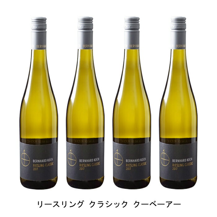 ほど良い甘さと酸を感じるリースリング【商品説明】・商品 : リースリング クラシック(Riesling Classic)・ヴィンテージ : 現行VT・生産者(ワイナリー) : ベルンハルト コッホ(Bernhard Koch)・原産国 : ...
