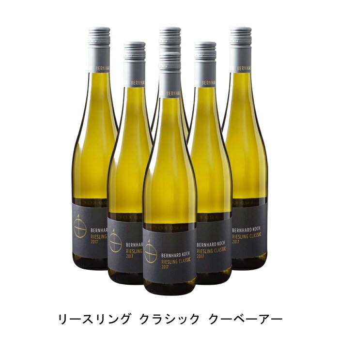[6本まとめ買い] リースリング クラシック 現行VT ベルンハルト コッホ ドイツ 白ワイン やや辛口 ドイ..