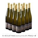 [12本まとめ買い] リースリング キルヒェンシュトゥック アウスレーゼ 2015年 ベルンハルト コッホ ドイツ 白ワイン 極甘口 ドイツワイン ファルツ ドイツ白ワイン リースリング 750ml