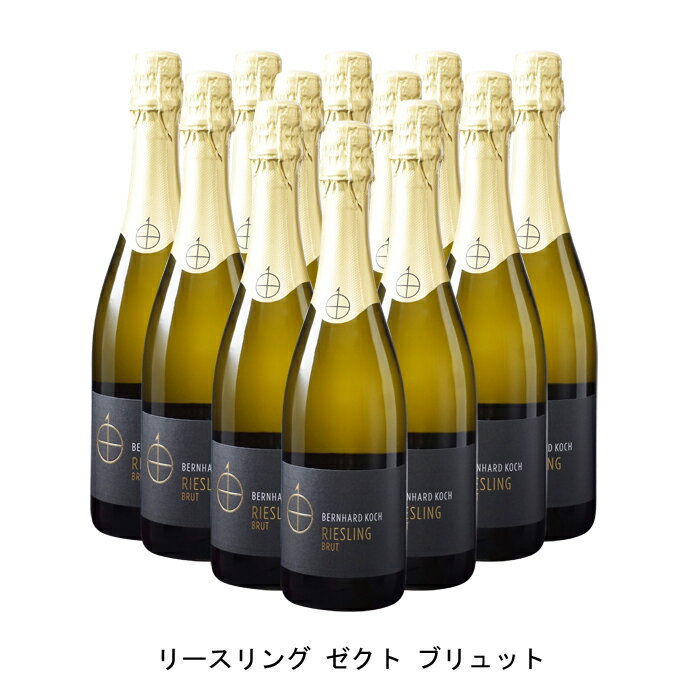 [12本まとめ買い] リースリング ゼクト ブリュット 2022年 ベルンハルト コッホ ドイツ スパークリングワイン やや辛口 ドイツワイン ファルツ ドイツスパークリングワイン リースリング 750ml