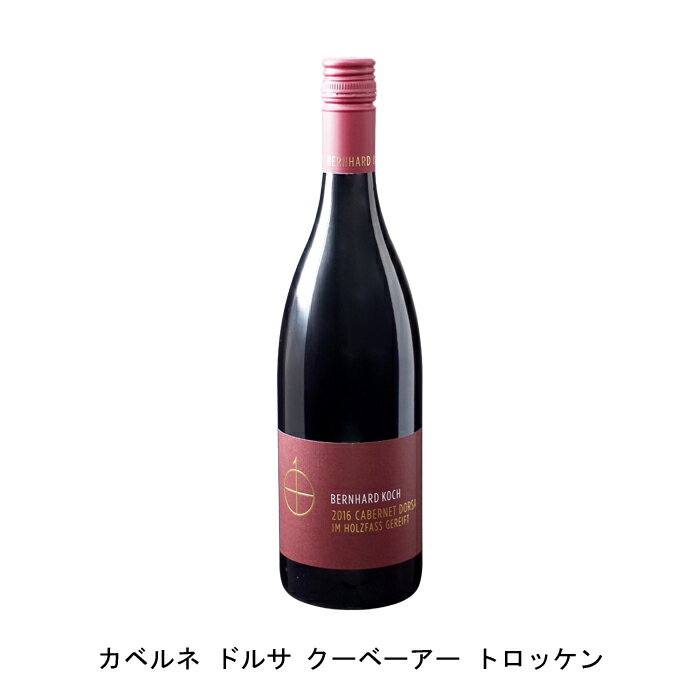 カベルネじゃないカベルネ・ドルサ【商品説明】・商品 : カベルネ ドルサ クーベーアー トロッケン(Cabernet Dorsa QbA Trocken)・ヴィンテージ : 2020年・生産者(ワイナリー) : ベルンハルト コッホ(Bernhard Koch)・原産国 : ドイツ・品種(原材料) : カベルネ ドルサ・容量 : 750ml【補足説明】・料理 : 牛肉赤ワイン煮込み、ビーフシチュー・ギフト : ギフトに最適・その他 : 肉に合う、レストラン向き、日本人醸造家、兵庫出身、関西出身・保存方法 : 直射日光・振動を避け、18℃以下の場所で保管して下さい。カベルネじゃないカベルネ・ドルサカベルネ・ドルサはドルンフェルダーとブラウフレンキッシュの交配品種で、元々はカベルネ・ソーヴィニヨンとドルンフェルダーの交配と考えられていたため、カベルネ・ドルサと名付けられております。ブラックベリーやダークチェリーなどの熟した果実の香りと味わい、まろやかで長い余韻があります。坂田千枝さんが醸造責任者を務める生産者兵庫県出身の坂田千枝さんが醸造責任者を務める生産者。フランスのアルザスに近い南ファルツのハインフェルトにあります。ゴーミヨドイツワインガイで赤の4ツ房やヴィヌムで4ツ星を獲得するなどドイツ国内での評価が高く、近隣の個人客への販売がほとんどで、輸出は行っていませんでした。【特記事項】・商品画像は参考イメージとなり、ラベルデザイン変更やヴィンテージ変更などで、実際の商品とは異なる場合がございます。・商品画像のヴィンテージと商品説明のヴィンテージが違うは場合は、商品説明のヴィンテージでの対応とさせて頂きます。・ヴィンテージ切替やヴィンテージ変更が発生した場合は、ご注文を頂いた際に変更連絡を実施させて頂きます。・商品の配送は、配送手配が完了次第お送り致しますので、配送予定日よりも早くなる場合がございます。当商品で検索されている 人気 ・ おすすめ キーワードワイン 赤ワイン ドイツワイン ドイツ赤ワイン ギフト プレゼント 誕生日 お中元 お歳暮 金賞 銀賞 受賞 高得点 サクラアワード ワインアドヴォケイト ワインスペクター ソムリエ厳選