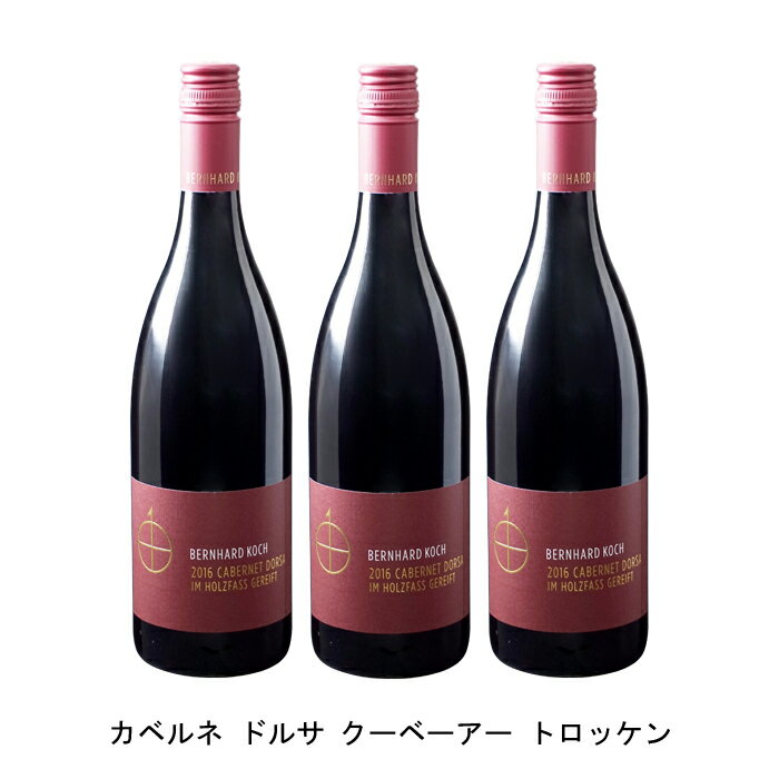 カベルネじゃないカベルネ・ドルサ【商品説明】・商品 : カベルネ ドルサ クーベーアー トロッケン(Cabernet Dorsa QbA Trocken)・ヴィンテージ : 2020年・生産者(ワイナリー) : ベルンハルト コッホ(Bernhard Koch)・原産国 : ドイツ・品種(原材料) : カベルネ ドルサ・容量 : 750ml【補足説明】・料理 : 牛肉赤ワイン煮込み、ビーフシチュー・ギフト : ギフトに最適・その他 : 肉に合う、レストラン向き、日本人醸造家、兵庫出身、関西出身・保存方法 : 直射日光・振動を避け、18℃以下の場所で保管して下さい。カベルネじゃないカベルネ・ドルサカベルネ・ドルサはドルンフェルダーとブラウフレンキッシュの交配品種で、元々はカベルネ・ソーヴィニヨンとドルンフェルダーの交配と考えられていたため、カベルネ・ドルサと名付けられております。ブラックベリーやダークチェリーなどの熟した果実の香りと味わい、まろやかで長い余韻があります。坂田千枝さんが醸造責任者を務める生産者兵庫県出身の坂田千枝さんが醸造責任者を務める生産者。フランスのアルザスに近い南ファルツのハインフェルトにあります。ゴーミヨドイツワインガイで赤の4ツ房やヴィヌムで4ツ星を獲得するなどドイツ国内での評価が高く、近隣の個人客への販売がほとんどで、輸出は行っていませんでした。【特記事項】・商品画像は参考イメージとなり、ラベルデザイン変更やヴィンテージ変更などで、実際の商品とは異なる場合がございます。・商品画像のヴィンテージと商品説明のヴィンテージが違うは場合は、商品説明のヴィンテージでの対応とさせて頂きます。・ヴィンテージ切替やヴィンテージ変更が発生した場合は、ご注文を頂いた際に変更連絡を実施させて頂きます。・商品の配送は、配送手配が完了次第お送り致しますので、配送予定日よりも早くなる場合がございます。当商品で検索されている 人気 ・ おすすめ キーワードワイン 赤ワイン ドイツワイン ドイツ赤ワイン ワインセット 赤ワインセット ドイツワインセット ドイツ赤ワインセット まとめ買い 飲み比べ ギフト プレゼント 誕生日 お中元 お歳暮 金賞 銀賞 受賞 高得点 サクラアワード ワインアドヴォケイト ワインスペクター ソムリエ厳選