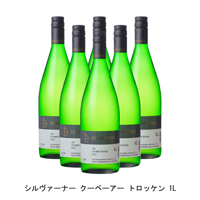 [6本まとめ買い] シルヴァーナー クーベーアー トロッケン 1L 2020年 ベルンハルト コッホ ドイツ 白ワイン 辛口 ドイツワイン ファルツ ドイツ白ワイン シルヴァーナー 1000ml