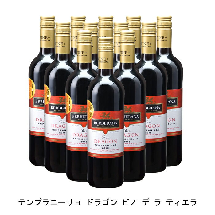 グレートヴァリュー・レッドワイン・オブザイヤー受賞【商品説明】・商品 : テンプラニーリョ ドラゴン ビノ デ ラ ティエラ(Tempranillo Dragon Vino de la Tierra)・ヴィンテージ : 2021年・生産者(...