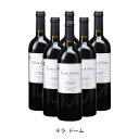 テラ ドーム 2013年 セラー アルデボル スペイン 赤ワイン フルボディ スペインワイン プリオラート スペイン赤ワイン カリニェナ 750ml