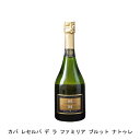 カバ レセルバ デ ラ ファミリア ブルット ナトゥレ 現行VT マス デ モニストロル スペイン スパークリングワイン 辛口 スペインワイン カバ スペインスパークリングワイン シャルドネ 750ml