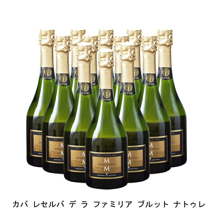 [12本まとめ買い] カバ レセルバ デ ラ ファミリア ブルット ナトゥレ 現行VT マス デ モニストロル スペイン スパークリングワイン 辛口 スペインワイン カバ スペインスパークリングワイン シャルドネ 750ml narlu-10029808 Narlu パッケージ画像