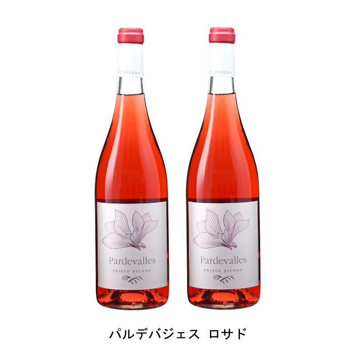 ユリの花のアロマ【商品説明】・商品 : パルデバジェス ロサド(Pardevalles Rosado)・ヴィンテージ : 2022年・生産者(ワイナリー) : パルデバジェス(Pardevalles)・原産国 : スペイン・品種(原材料) : プリエト ピクード・容量 : 750ml【補足説明】・料理 : サラダ、パエリア、炒飯、生ハム、魚介のマリネ、ローストチキン・ギフト : ギフトに最適・イベント : お花見、ゴールデンウィーク、母の日・その他 : 肉に合う、ユリ、花、居酒屋向き、レストラン向き・保存方法 : 直射日光・振動を避け、18℃以下の場所で保管して下さい。【特記事項】・商品画像は参考イメージとなり、ラベルデザイン変更やヴィンテージ変更などで、実際の商品とは異なる場合がございます。・商品画像のヴィンテージと商品説明のヴィンテージが違うは場合は、商品説明のヴィンテージでの対応とさせて頂きます。・ヴィンテージ切替やヴィンテージ変更が発生した場合は、ご注文を頂いた際に変更連絡を実施させて頂きます。・商品の配送は、配送手配が完了次第お送り致しますので、配送予定日よりも早くなる場合がございます。当商品で検索されている 人気 ・ おすすめ キーワードワイン ロゼワイン スペインワイン スペインロゼワイン ワインセット ロゼワインセット スペインワインセット スペインロゼワインセット まとめ買い 飲み比べ ギフト プレゼント 誕生日 お中元 お歳暮 金賞 銀賞 受賞 高得点 サクラアワード ワインアドヴォケイト ワインスペクター ソムリエ厳選