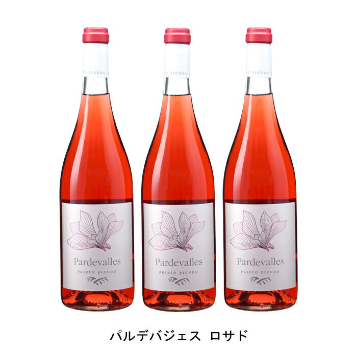 ユリの花のアロマ【商品説明】・商品 : パルデバジェス ロサド(Pardevalles Rosado)・ヴィンテージ : 2022年・生産者(ワイナリー) : パルデバジェス(Pardevalles)・原産国 : スペイン・品種(原材料) : プリエト ピクード・容量 : 750ml【補足説明】・料理 : サラダ、パエリア、炒飯、生ハム、魚介のマリネ、ローストチキン・ギフト : ギフトに最適・イベント : お花見、ゴールデンウィーク、母の日・その他 : 肉に合う、ユリ、花、居酒屋向き、レストラン向き・保存方法 : 直射日光・振動を避け、18℃以下の場所で保管して下さい。【特記事項】・商品画像は参考イメージとなり、ラベルデザイン変更やヴィンテージ変更などで、実際の商品とは異なる場合がございます。・商品画像のヴィンテージと商品説明のヴィンテージが違うは場合は、商品説明のヴィンテージでの対応とさせて頂きます。・ヴィンテージ切替やヴィンテージ変更が発生した場合は、ご注文を頂いた際に変更連絡を実施させて頂きます。・商品の配送は、配送手配が完了次第お送り致しますので、配送予定日よりも早くなる場合がございます。当商品で検索されている 人気 ・ おすすめ キーワードワイン ロゼワイン スペインワイン スペインロゼワイン ワインセット ロゼワインセット スペインワインセット スペインロゼワインセット まとめ買い 飲み比べ ギフト プレゼント 誕生日 お中元 お歳暮 金賞 銀賞 受賞 高得点 サクラアワード ワインアドヴォケイト ワインスペクター ソムリエ厳選