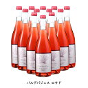 ユリの花のアロマ【商品説明】・商品 : パルデバジェス ロサド(Pardevalles Rosado)・ヴィンテージ : 2022年・生産者(ワイナリー) : パルデバジェス(Pardevalles)・原産国 : スペイン・品種(原材料) : プリエト ピクード・容量 : 750ml【補足説明】・料理 : サラダ、パエリア、炒飯、生ハム、魚介のマリネ、ローストチキン・ギフト : ギフトに最適・イベント : お花見、ゴールデンウィーク、母の日・その他 : 肉に合う、ユリ、花、居酒屋向き、レストラン向き・保存方法 : 直射日光・振動を避け、18℃以下の場所で保管して下さい。【特記事項】・商品画像は参考イメージとなり、ラベルデザイン変更やヴィンテージ変更などで、実際の商品とは異なる場合がございます。・商品画像のヴィンテージと商品説明のヴィンテージが違うは場合は、商品説明のヴィンテージでの対応とさせて頂きます。・ヴィンテージ切替やヴィンテージ変更が発生した場合は、ご注文を頂いた際に変更連絡を実施させて頂きます。・商品の配送は、配送手配が完了次第お送り致しますので、配送予定日よりも早くなる場合がございます。当商品で検索されている 人気 ・ おすすめ キーワードワイン ロゼワイン スペインワイン スペインロゼワイン ワインセット ロゼワインセット スペインワインセット スペインロゼワインセット まとめ買い 飲み比べ ギフト プレゼント 誕生日 お中元 お歳暮 金賞 銀賞 受賞 高得点 サクラアワード ワインアドヴォケイト ワインスペクター ソムリエ厳選