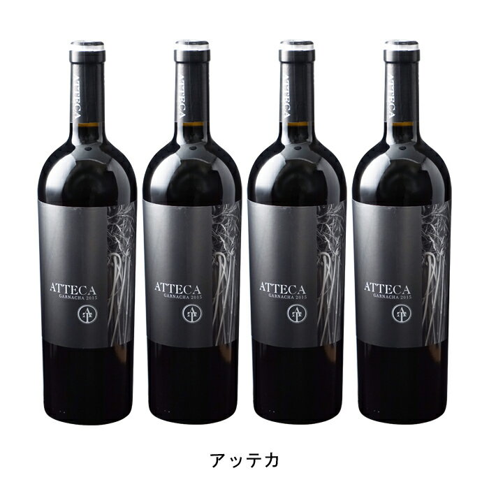 [4本まとめ買い] アッテカ 2021年 ボデガス アテカ スペイン 赤ワイン フルボディ スペインワイン カラタユド スペイン赤ワイン ガルナッチャ 750ml