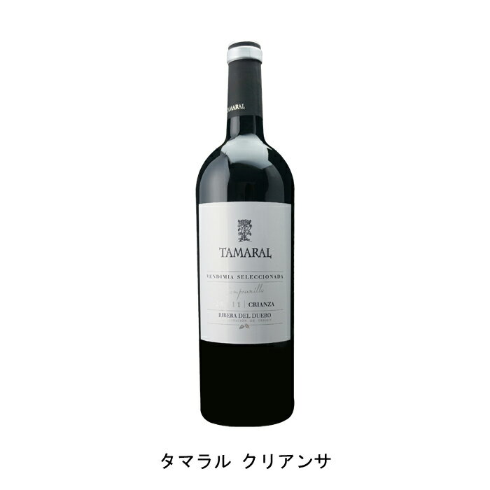 タマラル クリアンサ 2015年 ボデガス タマラル スペイン 赤ワイン フルボディ スペインワイン リベラ デル デュエロ スペイン赤ワイン テンプラニーリョ 750ml