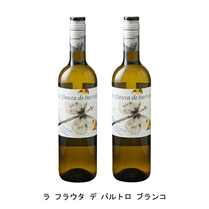 [2本まとめ買い] ラ フラウタ デ バルトロ ブランコ 2022年 オロワインズ スペイン 白ワイン 辛口 スペ..
