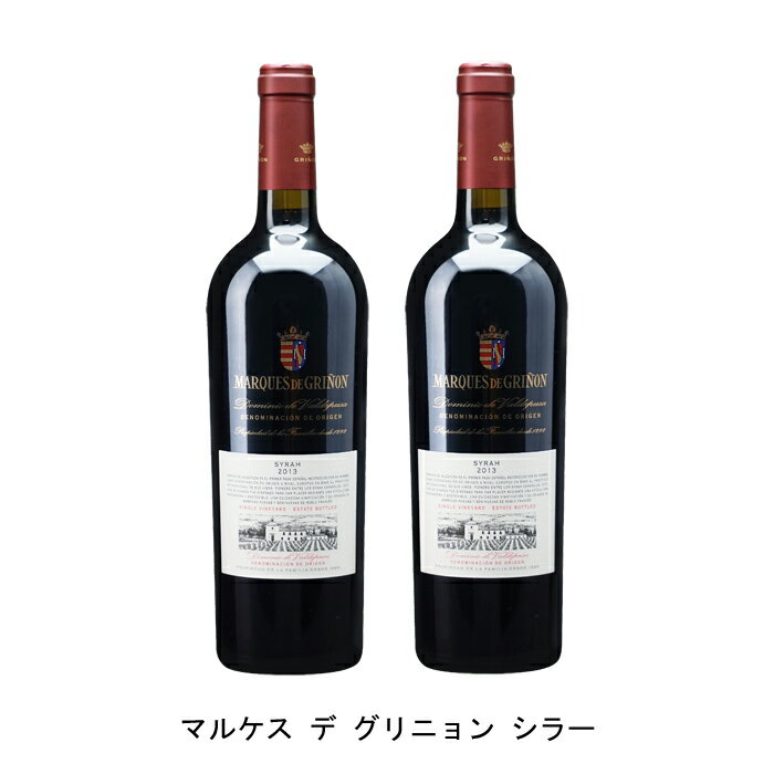 [2本まとめ買い] マルケス デ グリニョン シラー 2018年 パゴス デ ファミリア マルケス デ グリニョン スペイン 赤ワイン フルボディ スペインワイン ドミニオ デ バルデプーサ スペイン赤ワイン シラー 750ml