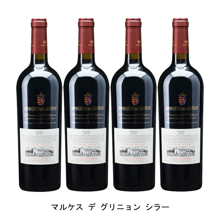 [4本まとめ買い] マルケス デ グリニョン シラー 2018年 パゴス デ ファミリア マルケス デ グリニョン スペイン 赤ワイン フルボディ スペインワイン ドミニオ デ バルデプーサ スペイン赤ワイン シラー 750ml
