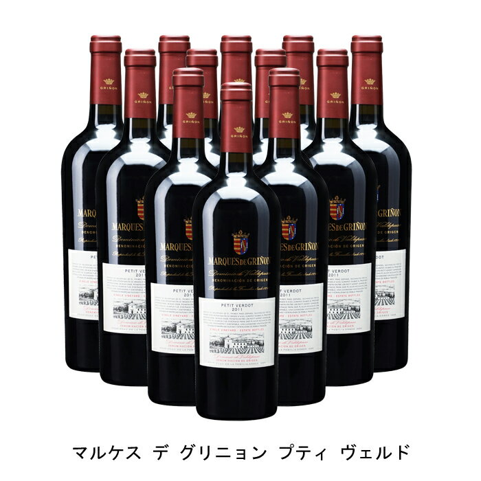 [12本まとめ買い] マルケス デ グリニョン プティ ヴェルド 2018年 パゴス デ ファミリア マルケス デ グリニョン スペイン 赤ワイン フルボディ スペインワイン ドミニオ デ バルデプーサ スペイン赤ワイン プティ ヴェルド 750ml