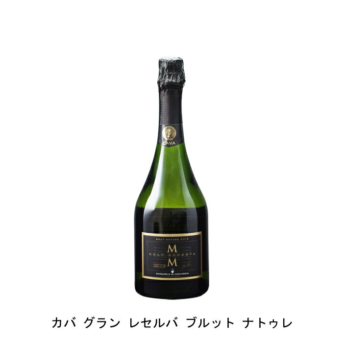 38ヶ月熟成の最上級スパークリング【商品説明】・商品 : カバ グラン レセルバ(Cava Gran Reserva)・ヴィンテージ : 2013年・生産者(ワイナリー) : マス デ モニストロル(Mas de Monistrol)・原産国 : スペイン・品種(原材料) : チャレッロ、マカベオ、パレリャーダ、シャルドネ・容量 : 750ml【補足説明】・料理 : 生ハム、サラダ、天ぷら、フライ、鍋・ギフト : ギフトに最適・イベント : 節分、お花見、ひな祭り、ゴールデンウィーク、父の日、夏休み、クリスマス・その他 : 和食に合う、中華料理に合う、エスニック料理に合う、鍋に合う、居酒屋向き、レストラン向き、パーティ向き、カバ・保存方法 : 直射日光・振動を避け、18℃以下の場所で保管して下さい。38ヶ月熟成の最上級スパークリング樹齢の古いブドウを使用し、特に出来の良い年のみ生産。熟成は38ヶ月行い、まるで高級なヴィンテージ・シャンパーニュを思わせる非常にきめ細かな泡、熟したアプリコットや桃の果実のアロマがあり、フレッシュ。口に含むと柑橘系の果実のフレイバーと共に、ナッツやトーストしたパンを思わせる香ばしさが感じられます。厳選したスパークリングを生産自家畑と古い付き合いの契約農家が所有する樹齢の古い畑のブドウを使用し、品質の高い約2％をマス・デ・モニストロルとしてリリース。4名の農学者が契約農家の栽培についても指導、収穫は手摘みで厳しく選別、さらにセラーで選果テーブルを使用して選別して品質を高めております。【特記事項】・商品画像は参考イメージとなり、ラベルデザイン変更やヴィンテージ変更などで、実際の商品とは異なる場合がございます。・商品画像のヴィンテージと商品説明のヴィンテージが違うは場合は、商品説明のヴィンテージでの対応とさせて頂きます。・ヴィンテージ切替やヴィンテージ変更が発生した場合は、ご注文を頂いた際に変更連絡を実施させて頂きます。・商品の配送は、配送手配が完了次第お送り致しますので、配送予定日よりも早くなる場合がございます。当商品で検索されている 人気 ・ おすすめ キーワードワイン スパークリングワイン スペインワイン スペインスパークリングワイン ギフト プレゼント 誕生日 お中元 お歳暮 金賞 銀賞 受賞 高得点 サクラアワード ワインアドヴォケイト ワインスペクター ソムリエ厳選