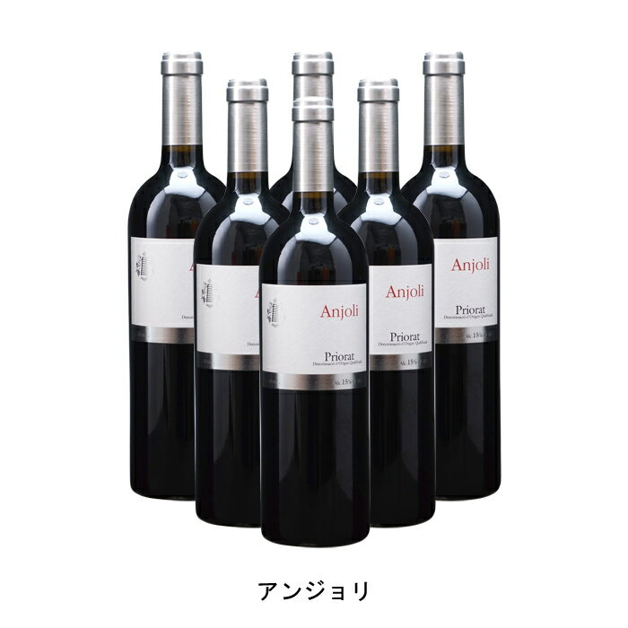 [6本まとめ買い] アンジョリ 2016年 セラー アルデボル スペイン 赤ワイン フルボディ スペインワイン プリオラート スペイン赤ワイン カベルネ ソーヴィニヨン 750ml