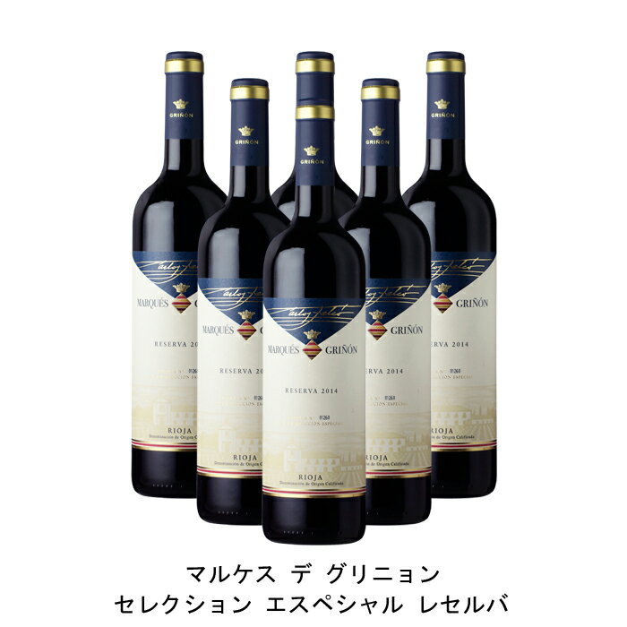 [6本まとめ買い] マルケス デ グリニョン セレクション エスペシャル レセルバ 2016年 パゴス デ ファミリア マルケス デ グリニョン スペイン 赤ワイン フルボディ スペインワイン リオハ スペイン赤ワイン テンプラニーリョ 750ml