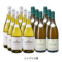 2018年 シャブリ 750ml と 2018年 シャブリ 750ml の各6本づつの12本セット