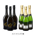 プライヴェート キュヴェ ブリュット 750ml と カバ セレクション エスペシャル ブルット 750ml の各3本づつの6本セット