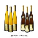 ハイマースハイマー ゾンネンベルク ジョイレーベ アイスヴァイン 375ml と アルツァイヤー カペレンベルグ トロッケンベーレンアウスレーゼ 375ml の各3本づつの6本セット