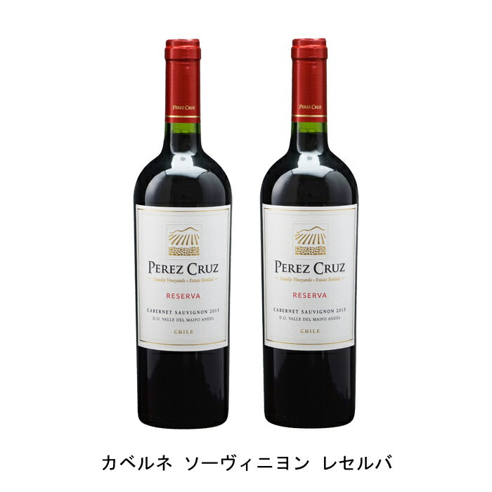  カベルネ ソーヴィニヨン レセルバ 現行VT ペレス クルス チリ 赤ワイン フルボディ チリワイン マイポ ヴァレー チリ赤ワイン カベルネ ソーヴィニヨン 750ml