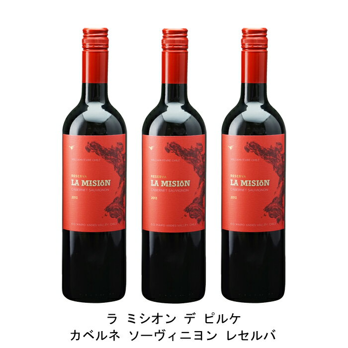 低価格帯でもバランスを重視したワイン【商品説明】・商品 : ラ ミシオン デ ピルケ カベルネ ソーヴィニヨン レセルバ(La Mision de Pirque Cabernet Sauvignon Reserva)・ヴィンテージ : 20...