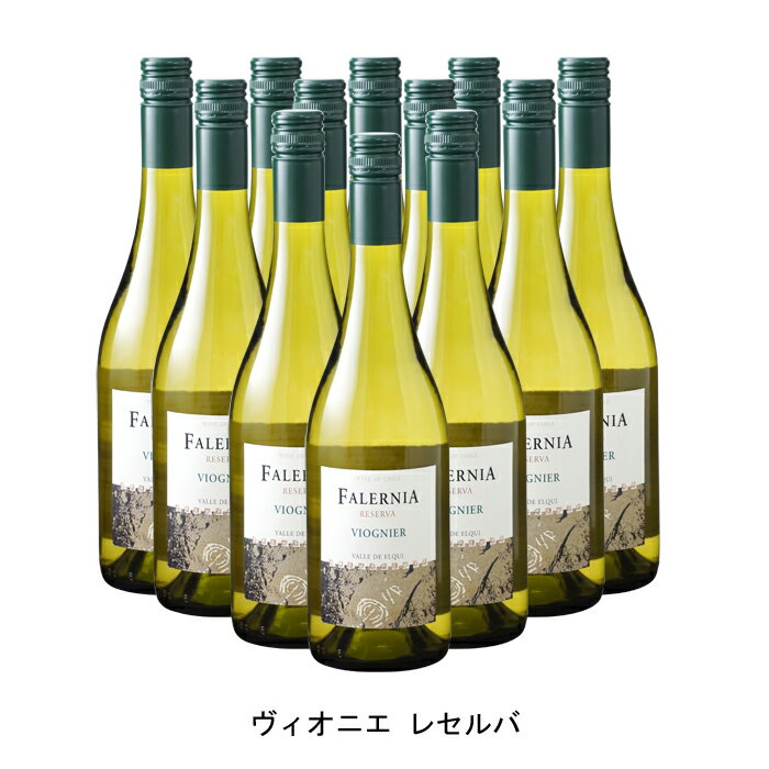 [12本まとめ買い] ヴィオニエ レセルバ 2022年 ビーニャ ファレルニア チリ 白ワイン 辛口 チリワイン エルキ ヴァレー チリ白ワイン ヴィオニエ 7
