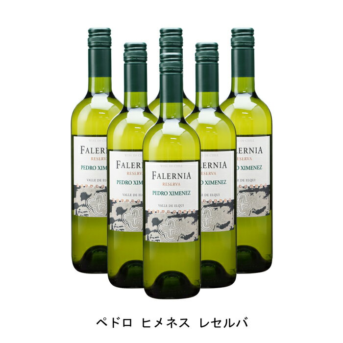 [6本まとめ買い] ペドロ ヒメネス レセルバ 2021年 ビーニャ ファレルニア チリ 白ワイン 辛口 チリワイン エルキ ヴァレー チリ白ワイン ペドロ ヒメネス 750ml