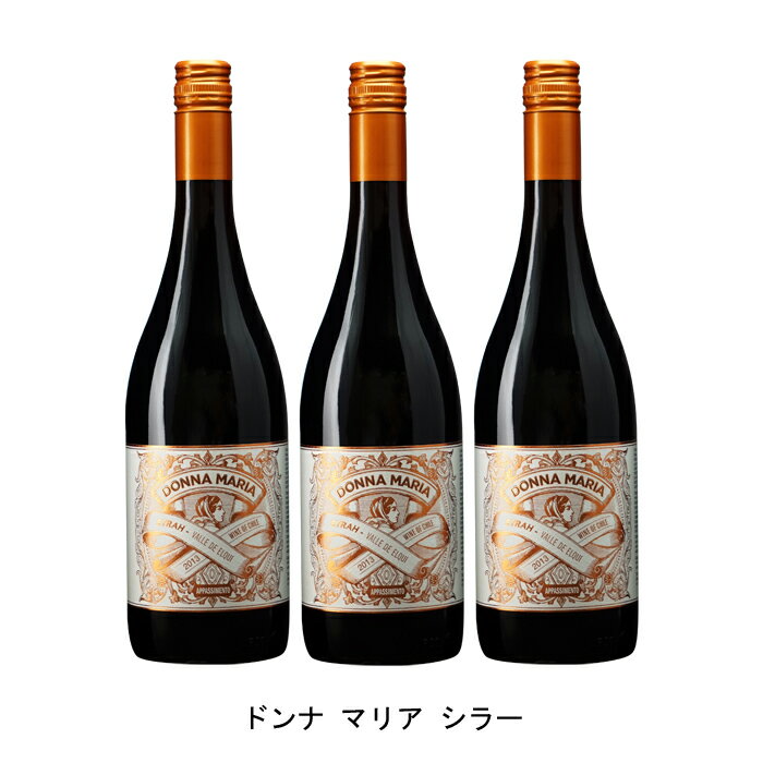 アマローネの様に乾燥させたシラー【商品説明】・商品 : ドンナ マリア シラー(Donna Maria Syrah Appassimento)・ヴィンテージ : 2016年・生産者(ワイナリー) : ビーニャ ファレルニア(Vina Falernia)・原産国 : チリ・品種(原材料) : シラー・容量 : 750ml【補足説明】・料理 : ビーフシチュー、煮込みハンバーグ、チーズ・その他 : 肉に合う、チーズに合う、レストラン向き・保存方法 : 直射日光・振動を避け、18℃以下の場所で保管して下さい。アマローネの様に乾燥させたシラーイタリアのアマローネの様にブドウを乾燥させて造られるワイン。複雑なドライフルーツや薬草を思わせるアロマ、熟したやわらかい果実にブラックペッパーなどのスパイシーな要素が混ざります。程よくコクとなめらかで甘みを感じさせる余韻があります。エルキヴァレーをワイン産地に変えた生産者チリ最北のワイン産地であるエルキヴァレーを開拓して作り上げた唯一の生産者。北イタリアのトレンティーノからアルド・グラモラが1972年に移住したのをきっかけに、従兄弟で醸造家のジョルジョ・フレッサティが1995年に観光で訪れたエルキヴァレーに魅せられてワイン造りを決意、1998年に設立しました。【特記事項】・商品画像は参考イメージとなり、ラベルデザイン変更やヴィンテージ変更などで、実際の商品とは異なる場合がございます。・商品画像のヴィンテージと商品説明のヴィンテージが違うは場合は、商品説明のヴィンテージでの対応とさせて頂きます。・ヴィンテージ切替やヴィンテージ変更が発生した場合は、ご注文を頂いた際に変更連絡を実施させて頂きます。・商品の配送は、配送手配が完了次第お送り致しますので、配送予定日よりも早くなる場合がございます。当商品で検索されている 人気 ・ おすすめ キーワードワイン 赤ワイン チリワイン チリ赤ワイン ワインセット 赤ワインセット チリワインセット チリ赤ワインセット まとめ買い 飲み比べ ギフト プレゼント 誕生日 お中元 お歳暮 金賞 銀賞 受賞 高得点 サクラアワード ワインアドヴォケイト ワインスペクター ソムリエ厳選