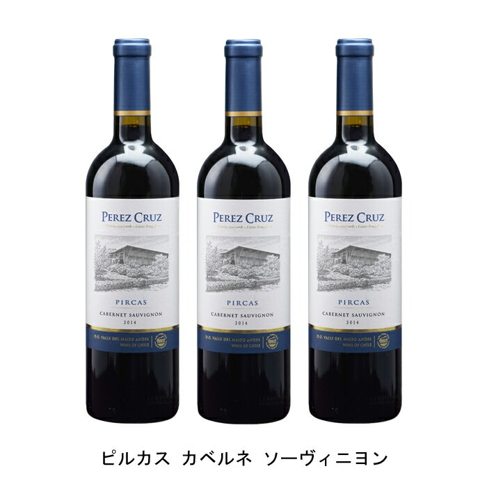 これぞベスト・オブ・カベルネ【商品説明】・商品 : ピルカス カベルネ ソーヴィニヨン(Pircas Cabernet Sauvignon)・ヴィンテージ : 2019年・生産者(ワイナリー) : ペレス クルス(Vina Perez Cruz)・原産国 : チリ・品種(原材料) : カベルネ ソーヴィニヨン・容量 : 750ml【補足説明】・料理 : 仔羊のロースト・ギフト : ギフトに最適・その他 : 肉に合う、レストラン向き・保存方法 : 直射日光・振動を避け、18℃以下の場所で保管して下さい。・評価 : ワインアドヴォケイトで2014年ヴィンテージが93点、デスコルチャドスで2014年ヴィンテージが94点これぞベスト・オブ・カベルネ最高の区画のブドウを厳選して造るカベルネ・ソーヴィニヨンのトップ・キュヴェ。熟した赤い果実のアロマにブラックペッパーのニュアンス、そしてかすかにハーブを思わせるニュアンスがあります。グラスに注ぐとさらに複雑さが増し、広がりがあります。たっぷりとフルボディでありながら、口に含むとフレッシュで、良くこなれたタンニンが心地よく感じられます。最上のカベルネと評される生産者各誌ワインガイドで非常に評価が高く、特にカベルネはヒュー・ジョンソンのポケットワインブックで最上のカベルネ・ソーヴィニヨンと評される程です。チリでは数少ない家族経営の生産者で、品質重視でエレガントさとフィネスを大切にしたフルボディでありながらバランスのとれた味わいのワインを産み出します。【特記事項】・商品画像は参考イメージとなり、ラベルデザイン変更やヴィンテージ変更などで、実際の商品とは異なる場合がございます。・商品画像のヴィンテージと商品説明のヴィンテージが違うは場合は、商品説明のヴィンテージでの対応とさせて頂きます。・ヴィンテージ切替やヴィンテージ変更が発生した場合は、ご注文を頂いた際に変更連絡を実施させて頂きます。・商品の配送は、配送手配が完了次第お送り致しますので、配送予定日よりも早くなる場合がございます。当商品で検索されている 人気 ・ おすすめ キーワードワイン 赤ワイン チリワイン チリ赤ワイン ワインセット 赤ワインセット チリワインセット チリ赤ワインセット まとめ買い 飲み比べ ギフト プレゼント 誕生日 お中元 お歳暮 金賞 銀賞 受賞 高得点 サクラアワード ワインアドヴォケイト ワインスペクター ソムリエ厳選