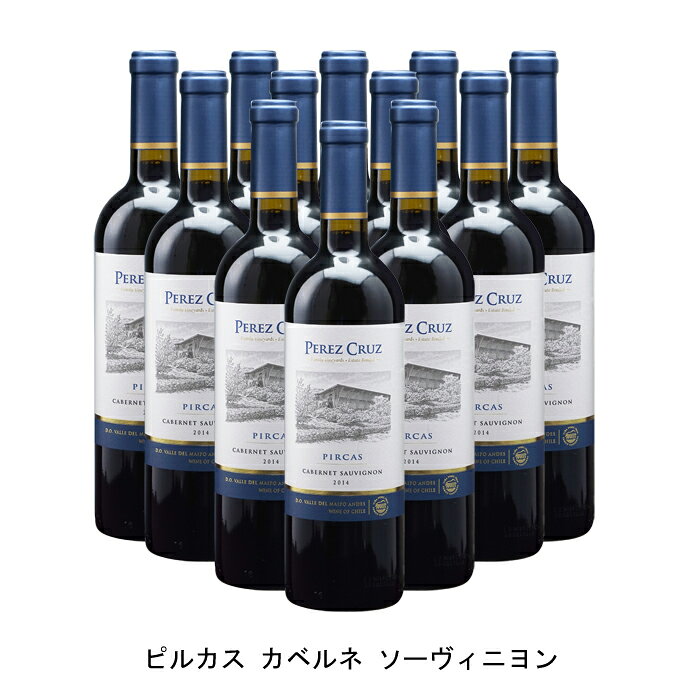 これぞベスト・オブ・カベルネ【商品説明】・商品 : ピルカス カベルネ ソーヴィニヨン(Pircas Cabernet Sauvignon)・ヴィンテージ : 2019年・生産者(ワイナリー) : ペレス クルス(Vina Perez Cruz)・原産国 : チリ・品種(原材料) : カベルネ ソーヴィニヨン・容量 : 750ml【補足説明】・料理 : 仔羊のロースト・ギフト : ギフトに最適・その他 : 肉に合う、レストラン向き・保存方法 : 直射日光・振動を避け、18℃以下の場所で保管して下さい。・評価 : ワインアドヴォケイトで2014年ヴィンテージが93点、デスコルチャドスで2014年ヴィンテージが94点これぞベスト・オブ・カベルネ最高の区画のブドウを厳選して造るカベルネ・ソーヴィニヨンのトップ・キュヴェ。熟した赤い果実のアロマにブラックペッパーのニュアンス、そしてかすかにハーブを思わせるニュアンスがあります。グラスに注ぐとさらに複雑さが増し、広がりがあります。たっぷりとフルボディでありながら、口に含むとフレッシュで、良くこなれたタンニンが心地よく感じられます。最上のカベルネと評される生産者各誌ワインガイドで非常に評価が高く、特にカベルネはヒュー・ジョンソンのポケットワインブックで最上のカベルネ・ソーヴィニヨンと評される程です。チリでは数少ない家族経営の生産者で、品質重視でエレガントさとフィネスを大切にしたフルボディでありながらバランスのとれた味わいのワインを産み出します。【特記事項】・商品画像は参考イメージとなり、ラベルデザイン変更やヴィンテージ変更などで、実際の商品とは異なる場合がございます。・商品画像のヴィンテージと商品説明のヴィンテージが違うは場合は、商品説明のヴィンテージでの対応とさせて頂きます。・ヴィンテージ切替やヴィンテージ変更が発生した場合は、ご注文を頂いた際に変更連絡を実施させて頂きます。・商品の配送は、配送手配が完了次第お送り致しますので、配送予定日よりも早くなる場合がございます。当商品で検索されている 人気 ・ おすすめ キーワードワイン 赤ワイン チリワイン チリ赤ワイン ワインセット 赤ワインセット チリワインセット チリ赤ワインセット まとめ買い 飲み比べ ギフト プレゼント 誕生日 お中元 お歳暮 金賞 銀賞 受賞 高得点 サクラアワード ワインアドヴォケイト ワインスペクター ソムリエ厳選