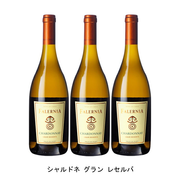 リッチで親しみやすいシャルドネ【商品説明】・商品 : シャルドネ グラン レセルバ(Chardonnay Gran Reserva)・ヴィンテージ : 2020年・生産者(ワイナリー) : ビーニャ ファレルニア(Vina Falernia)・原産国 : チリ・品種(原材料) : シャルドネ・容量 : 750ml【補足説明】・料理 : 牡蠣のグラタン、カルボナーラ、豚肉のソテー、ローストチキン・イベント : クリスマス・その他 : 肉に合う、魚介に合う、レストラン向き・保存方法 : 直射日光・振動を避け、18℃以下の場所で保管して下さい。・評価 : インターナショナルワインチャレンジ香港で2018年ヴィンテージがチリのベストワインに選出リッチで親しみやすいシャルドネフレンチオークで発酵と熟成させたリッチでコクのある味わいのシャルドネ。トロピカルフルーツにスパイスの混ざるアロマ、まろやかで豊かな果実味、バランスが良く長い余韻が感じられます。エルキヴァレーをワイン産地に変えた生産者チリ最北のワイン産地であるエルキヴァレーを開拓して作り上げた唯一の生産者。北イタリアのトレンティーノからアルド・グラモラが1972年に移住したのをきっかけに、従兄弟で醸造家のジョルジョ・フレッサティが1995年に観光で訪れたエルキヴァレーに魅せられてワイン造りを決意、1998年に設立しました。【特記事項】・商品画像は参考イメージとなり、ラベルデザイン変更やヴィンテージ変更などで、実際の商品とは異なる場合がございます。・商品画像のヴィンテージと商品説明のヴィンテージが違うは場合は、商品説明のヴィンテージでの対応とさせて頂きます。・ヴィンテージ切替やヴィンテージ変更が発生した場合は、ご注文を頂いた際に変更連絡を実施させて頂きます。・商品の配送は、配送手配が完了次第お送り致しますので、配送予定日よりも早くなる場合がございます。当商品で検索されている 人気 ・ おすすめ キーワードワイン 白ワイン チリワイン チリ白ワイン ワインセット 白ワインセット チリワインセット チリ白ワインセット まとめ買い 飲み比べ ギフト プレゼント 誕生日 お中元 お歳暮 金賞 銀賞 受賞 高得点 サクラアワード ワインアドヴォケイト ワインスペクター ソムリエ厳選