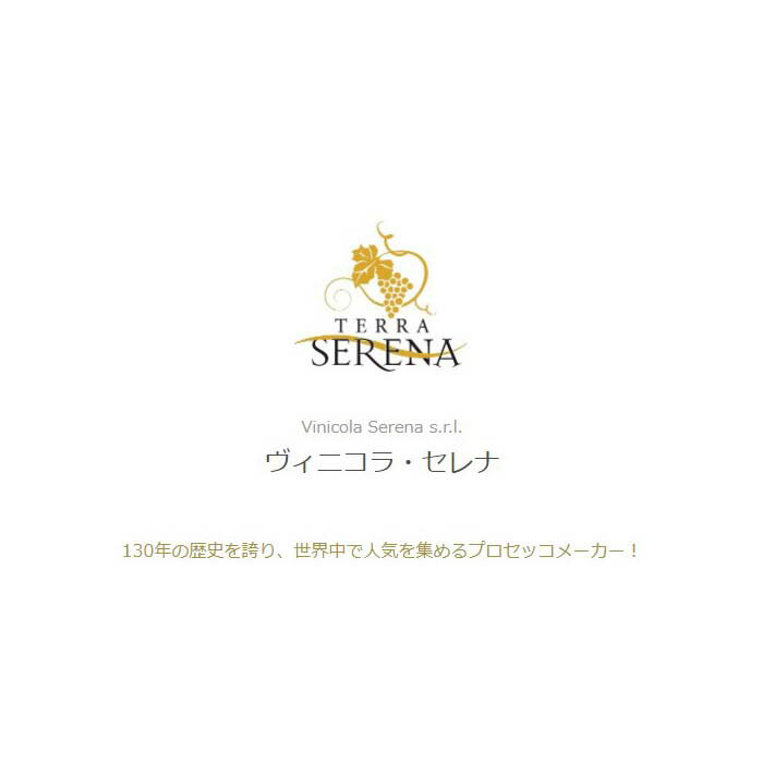 [2�ܤޤȤ��㤤] ����� �ץ����å� ���� 2019ǯ �����˥��顦����� �����ꥢ �����磻�� �ɸ� �����ꥢ�磻�� �����ͥ� �����ꥢ�����磻�� ���졼�� 750ml