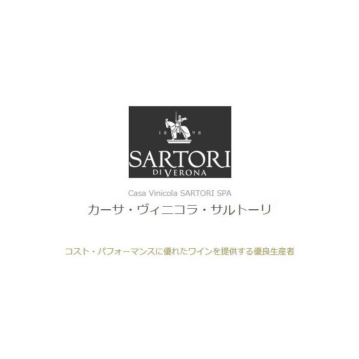 [12本まとめ買い] ピノ・グリージョ オーガニック 2022年 カーサ・ヴィニコラ・サルトーリ イタリア 白ワイン 辛口 イタリアワイン フリウリ ヴェネツィア・ジューリア イタリア白ワイン ピノ グリージョ 750ml narlu-10045561 Narlu サンプル画像2
