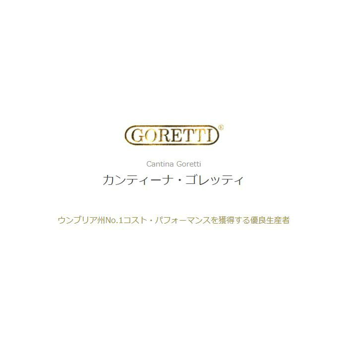 コッリ・ペルジーニ グレケット 2019年 ゴレッティ イタリア 白ワイン 辛口 イタリアワイン ウンブリア イタリア白ワイン グレケット 750ml narlu-10048538 Narlu サンプル画像2