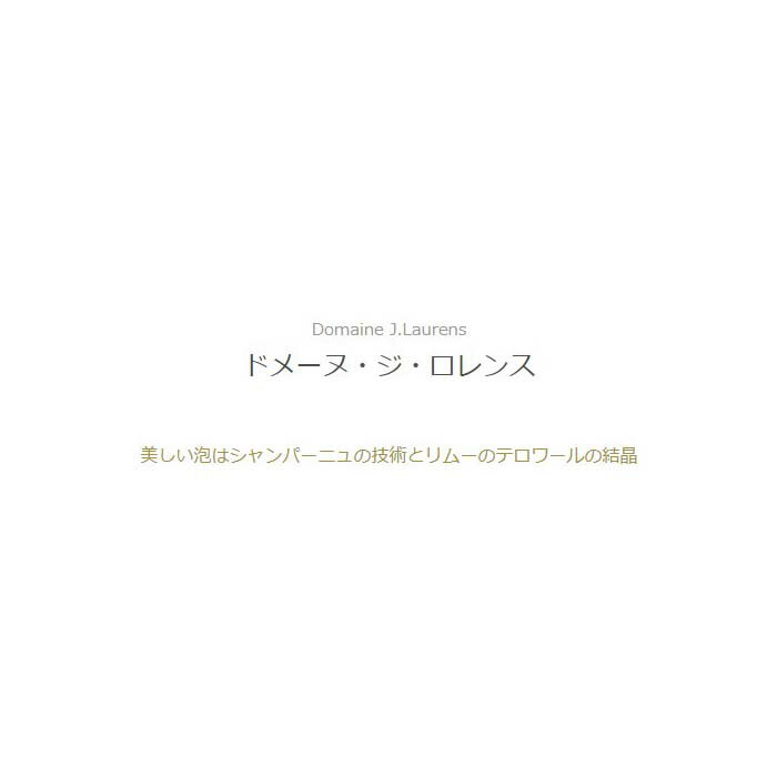 ����ޥ󡦥ɡ���ࡼ ���� �ʥ�С������֥� �ɥ᡼�̡���������� �ե�� �����磻�� �ɸ� �ե�󥹥磻�� ��󥰥ɥå�&�롼����� �ե�󥹥����磻�� �����ɥ� 750ml