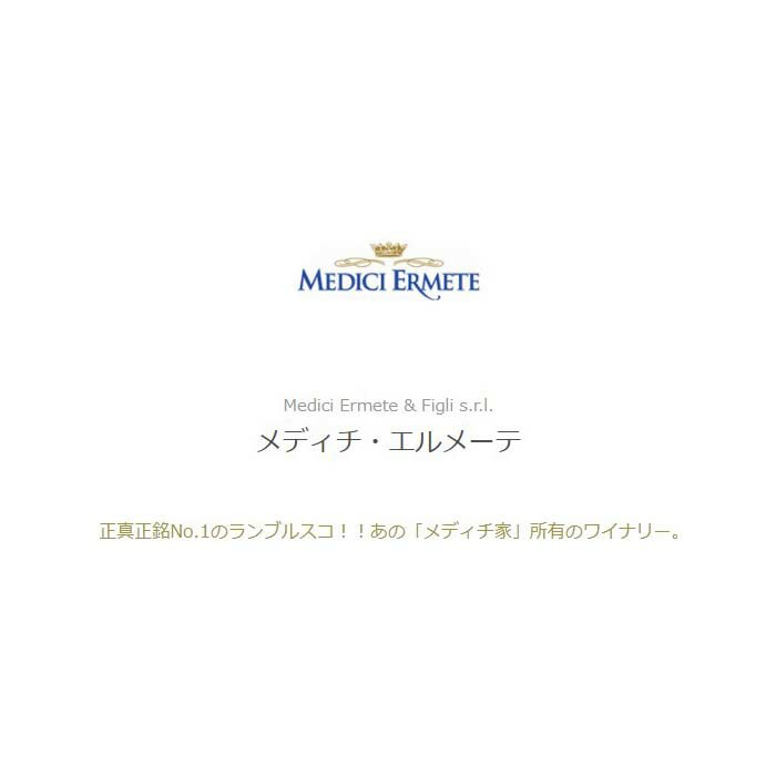 [3�ܤޤȤ��㤤] ������������� ��å������� ���֥륹�� �ɥ���� �������� ��ǥ���������᡼�� �����ꥢ �����磻�� ���Ÿ� �����ꥢ�磻�� ���ߥꥢ�����ޡ��˥� �����ꥢ�����磻�� ���֥륹�� ����ߡ��� 750ml