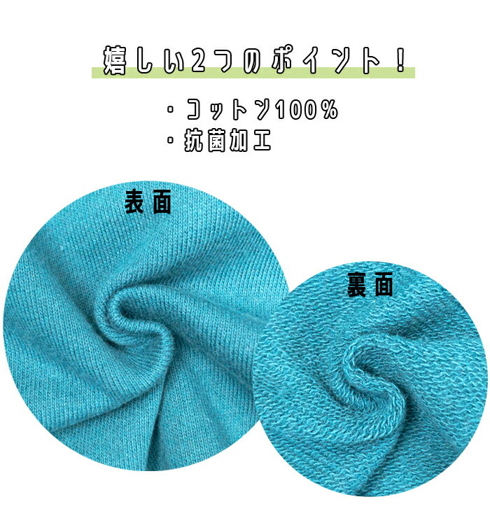 [ マラソン!! 500円OFFクーポン配布中!! ] 送料無料 あす楽対応 抗菌加工 キッズ プリント スウェット トレーナー 長袖 子供服 ボーイズ ガールズ 110 120 130 140 150 160 13010012