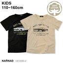 あす楽対応 半袖 アメ車 プリント Tシャツ 子供服 キッズ ボーイズ ガールズ 110-160 09 ベージュ 10 ブラック 13010005-5