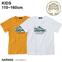 [最大550円OFFクーポン配布中 4/27 9:59まで] あす楽対応 半袖 スニーカー プリント Tシャツ 子供服 キッズ ボーイズ ガールズ 110-160 [09 ホワイト] [10 マスタード] 13010006-5の商品画像